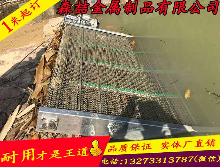 網(wǎng)帶輸送機(jī)