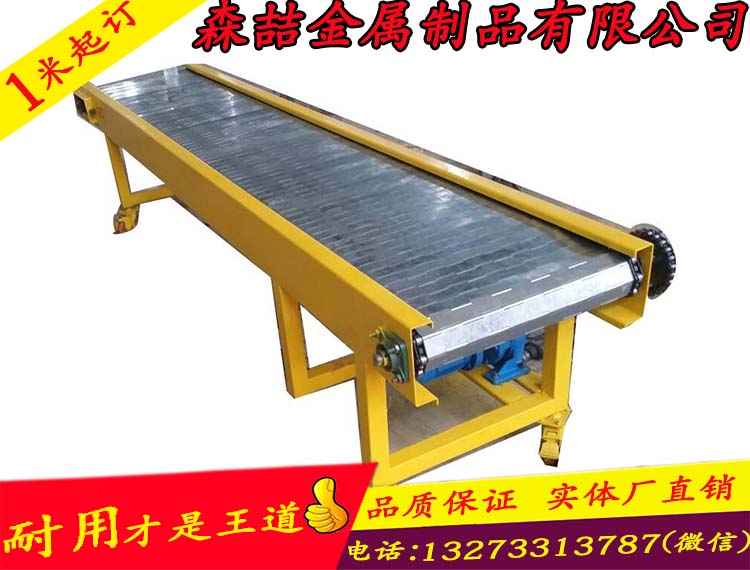 不銹鋼輸送機