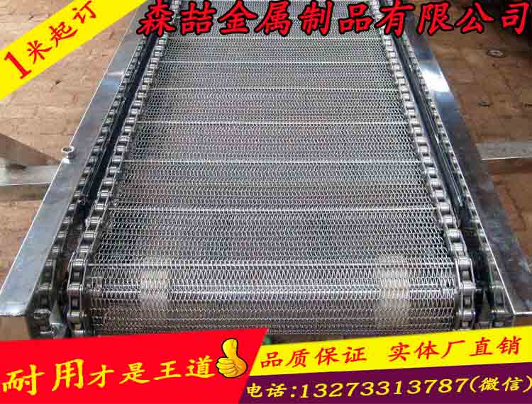 網(wǎng)帶輸送機