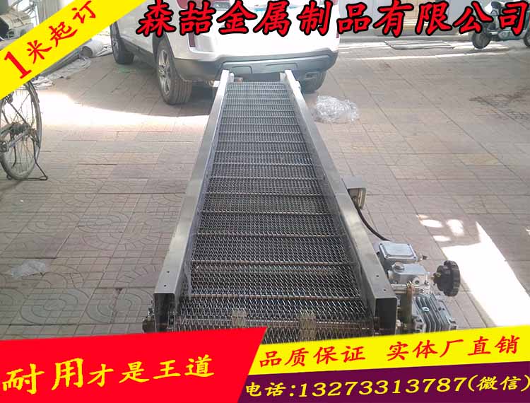 網(wǎng)帶輸送機(jī)