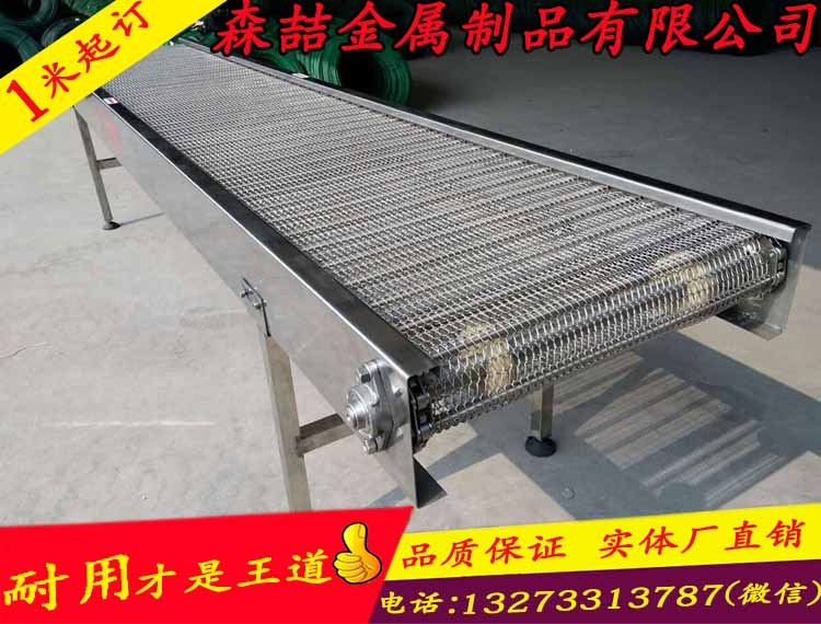 不銹鋼輸送機(jī)