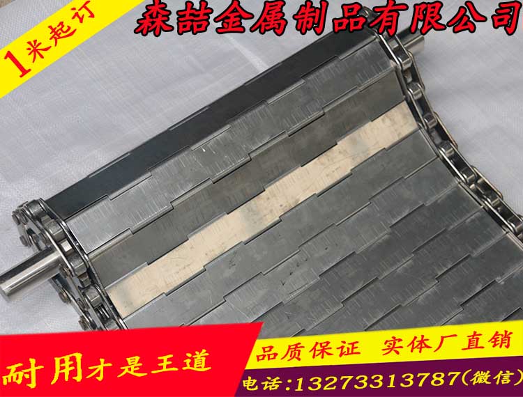 不銹鋼輸送帶