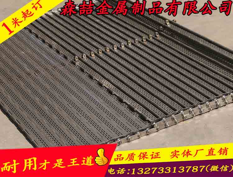 不銹鋼輸送帶