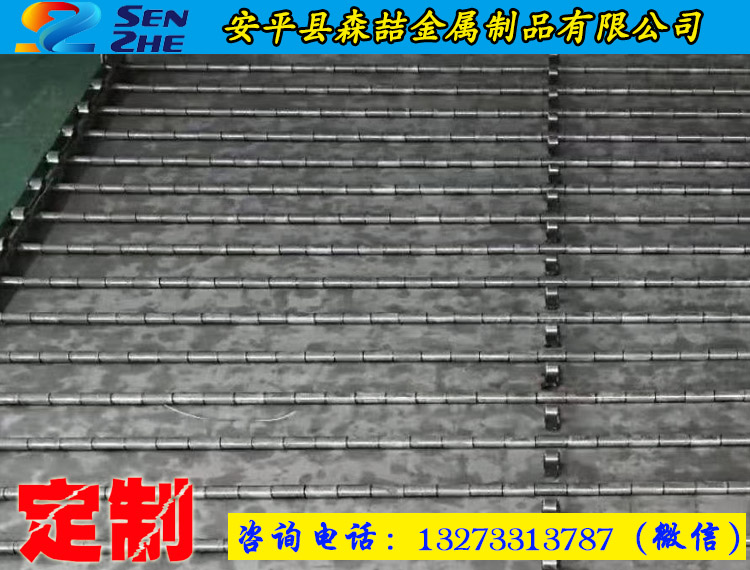不銹鋼輸送帶