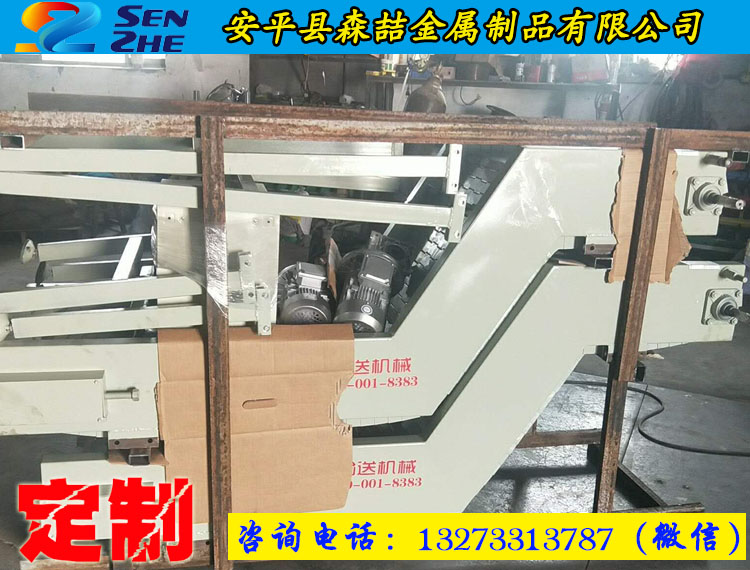 鏈板提升機(jī)