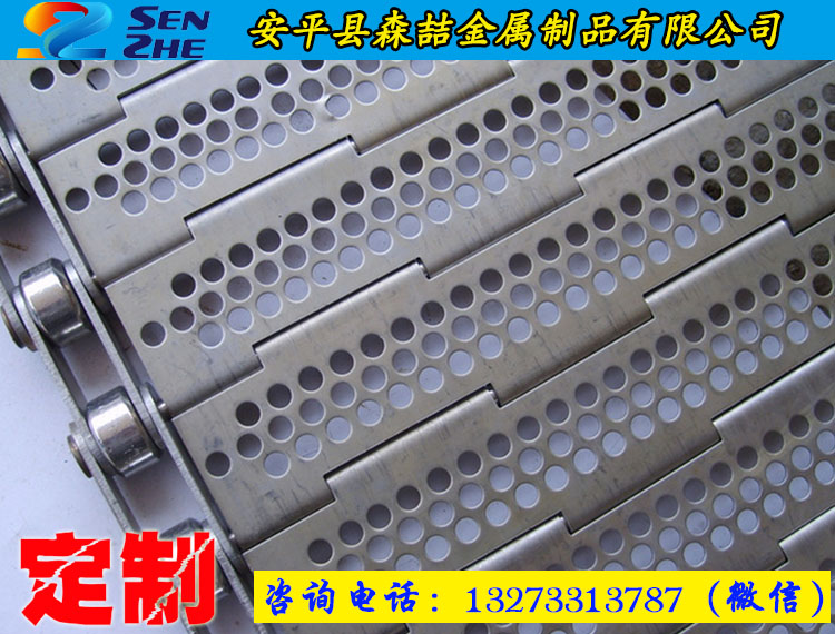 金屬網(wǎng)帶